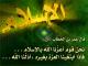 الصورة الرمزية بنت ملكة العفاف