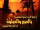 الصورة الرمزية بنت الشرقيه