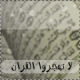 الصورة الرمزية عبدالرزاق