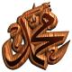 الصورة الرمزية حفيدة ذات النطاقين
