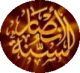 الصورة الرمزية essho