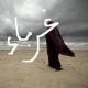 الصورة الرمزية ام عبدالرحمن